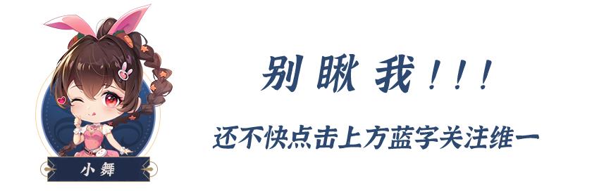 斗罗大陆魂师对决高端阵容推荐_https://www.ybmzs.com_游戏攻略_第1张