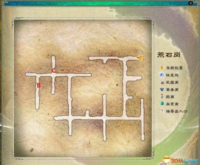 仙剑5练级地点一览_https://www.ybmzs.com_游戏攻略_第7张